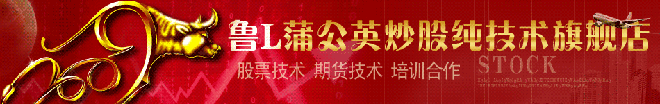 鲁L蒲公英