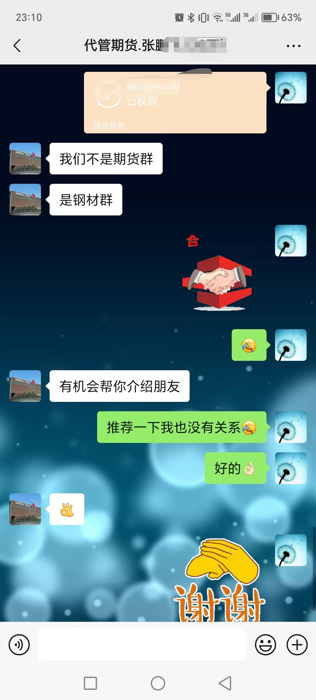 CCC.jpg