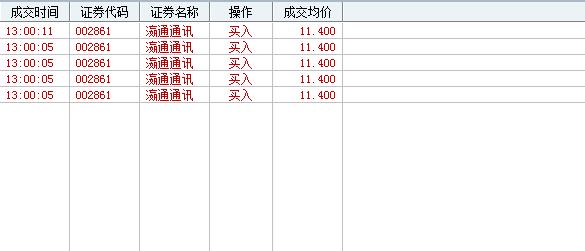 002瀛通通讯.jpg