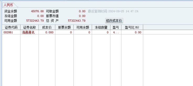 006卖出.jpg