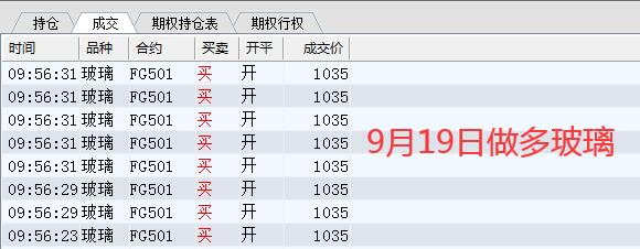 002做多玻璃.jpg