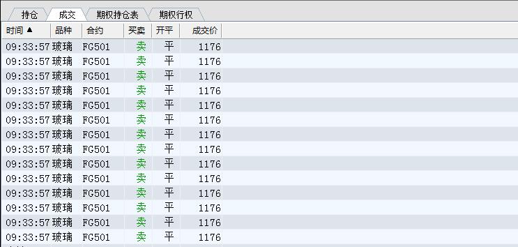 005卖出玻璃.jpg