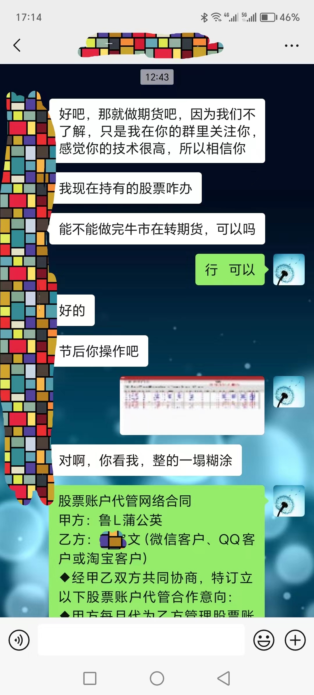 BBB.jpg