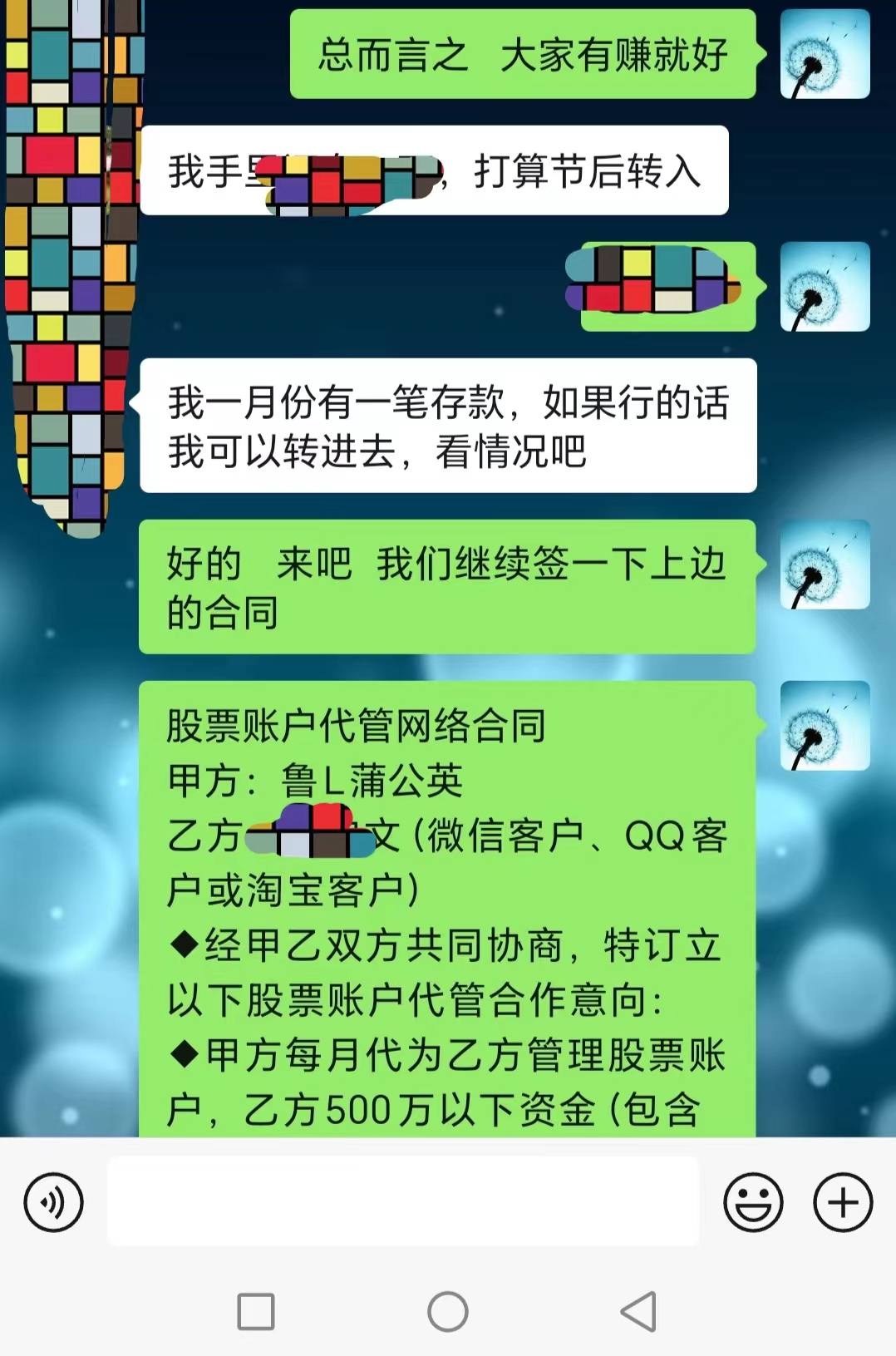 CCC.jpg
