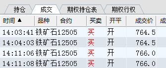 002铁矿石.png