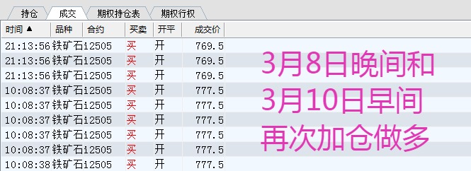 004铁矿石.jpg