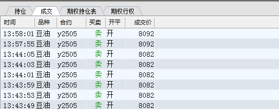 002做空豆油.jpg