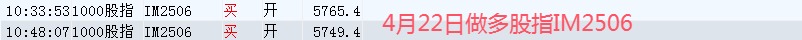 001做多股指.jpg