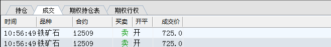 002做空铁矿石.jpg