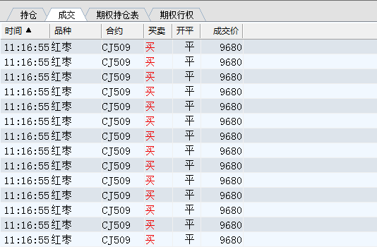 002平仓红枣.jpg