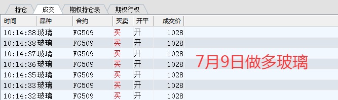 001做多玻璃.jpg