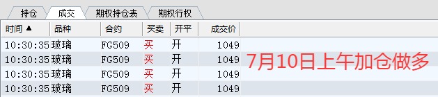 002做多玻璃.jpg