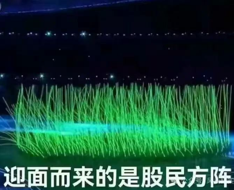 QQ20250903-123218.jpg