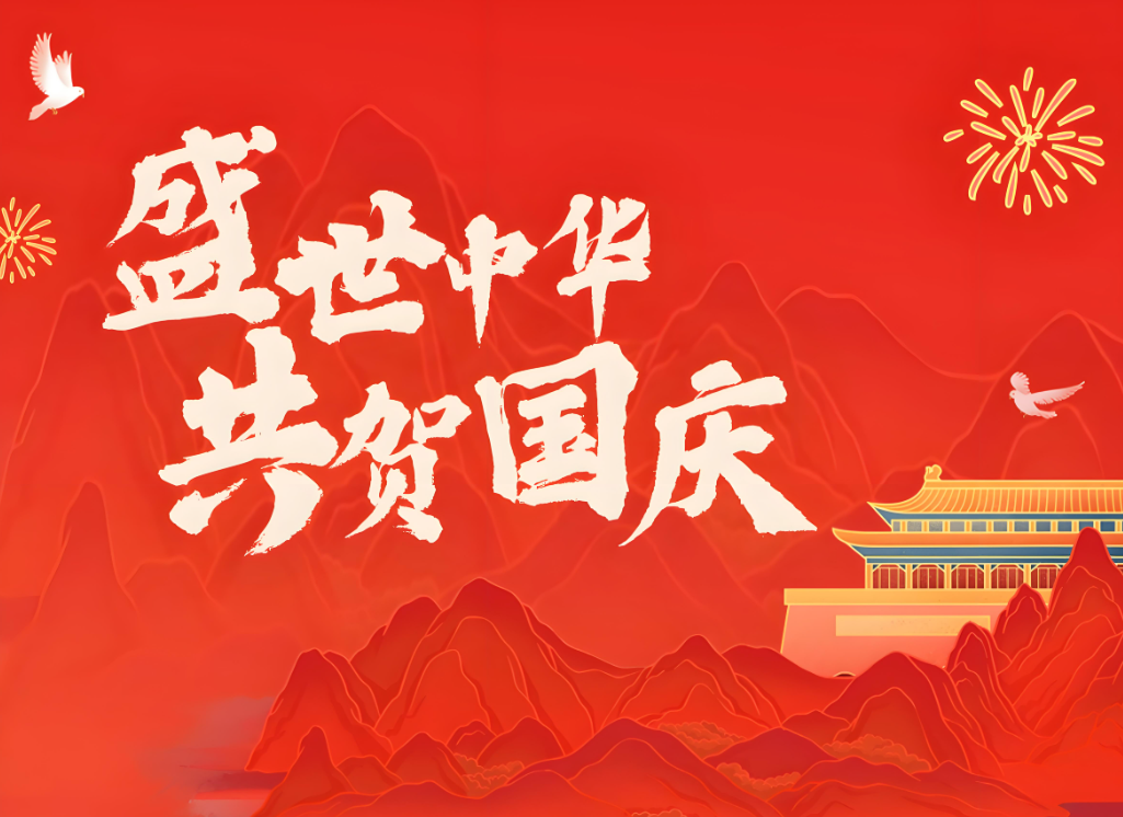QQ20250930-124335.jpg