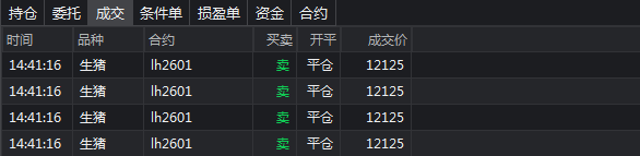 002生猪.jpg